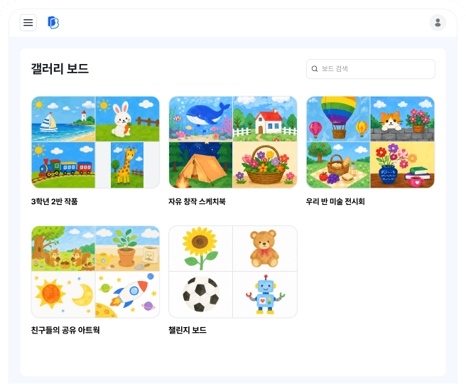 갤러리보드